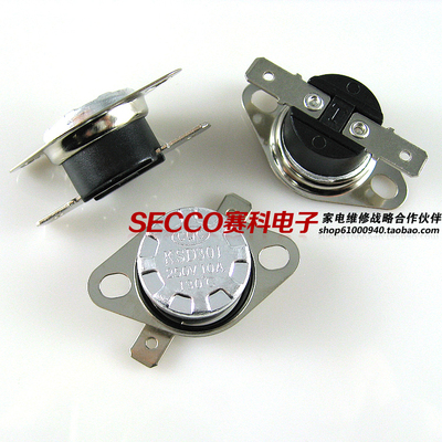 〖全新〗KSD301 130°C 常闭温控器 130度 热水壶窄腿活扣开关
