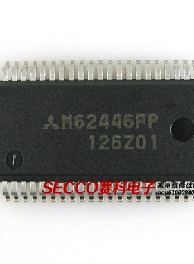 〖全新原装〗M62446FP M62446AFP 音频控制IC芯片 集成电路 配件