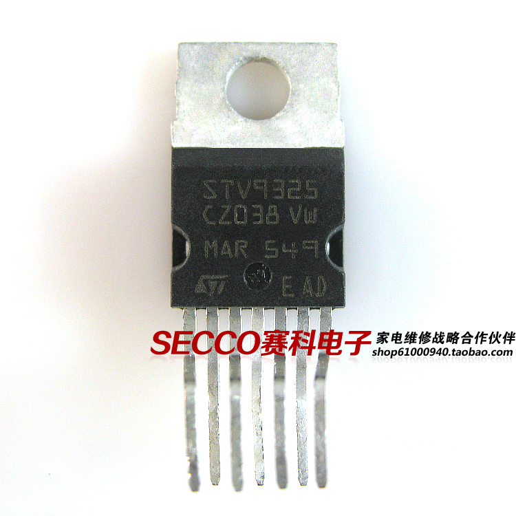 〖原装拆机〗STV9325 场偏转输出电路 IC集成芯片 场扫描 零配件
