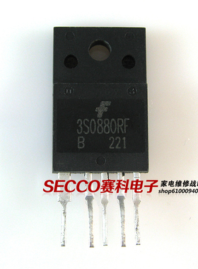 〖原装拆机〗3S0880RF 电源开关管理IC芯片 厚模 集成电路 零配件
