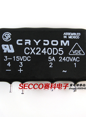 〖原装拆机〗CX240D5 模块 IC集成电路 电子元器件 零配件 ZIP