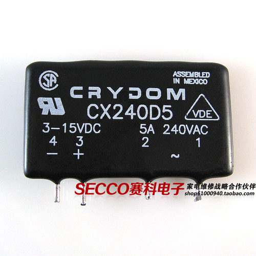 模块ic集成电路电子元器件