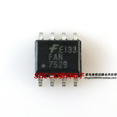 〖全新原装〗FAN7529 FAN7529B 贴片8脚 液晶电源管理IC 集成电路