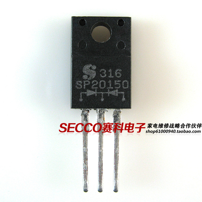 〖原装拆机〗MBRF20H150CT MBRF20150CT 肖特基二极管 液晶零配件