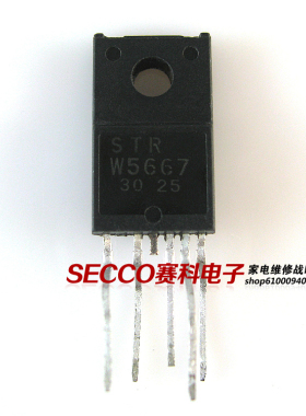 〖原装拆机〗STRW5667 STR-W5667 液晶电源管理IC芯片 集成电路