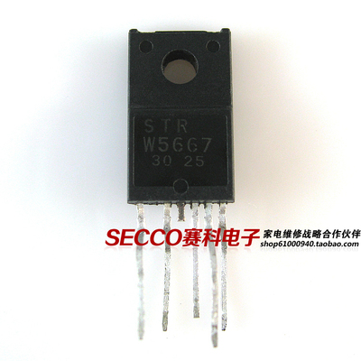 〖原装拆机〗STRW5667 STR-W5667 液晶电源管理IC芯片 集成电路