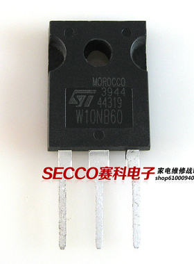 〖原装拆机〗W10NB60 W10NC60 W10NA60 10N60 W10NK60Z 场效应管