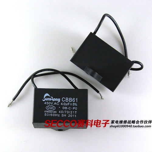 〖全新原装〗风扇电机马达启动电容器 CBB61 4UF 450VAC 450V 2线