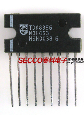 〖原装拆机〗TDA8356 场输出集成电路 场扫描IC芯片 电视机零配件