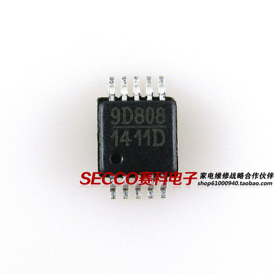 〖全新原装〗1411D MP1411DMP1411DH MSOP-10脚 集成电路 IC芯片