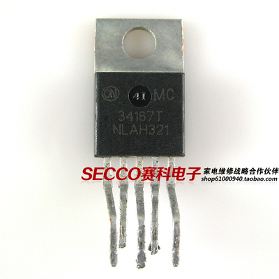 〖原装拆机〗34167T MC34167T 电源开关稳压器 IC集成电路 零配件