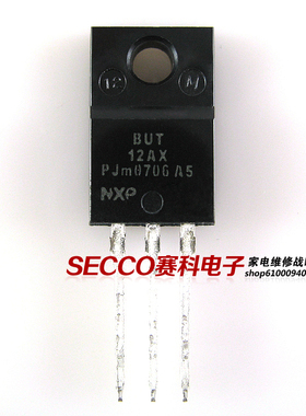 〖原装拆机〗BUT12AX 开关电源管 三极管 小体积 电子元器件 配件