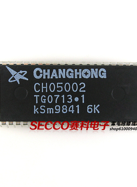 〖原装拆机〗电视机CPU芯片 CH05002 彩电微处理器 电脑块 零配件