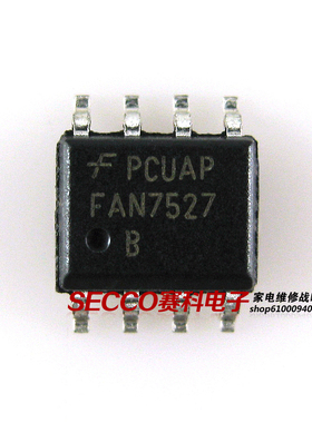 〖全新原装〗FAN7527B FAN7527BMX 贴片8脚 功率因数校正IC控制器