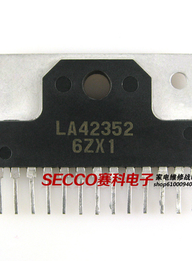 〖原装拆机〗LA42352 伴音功放集成电路 音频IC芯片 电视机零配件