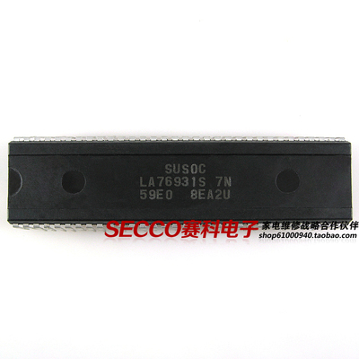 〖原装拆机〗电视机CPU芯片 LA76931S 7N 59E0 彩电微处理器 配件