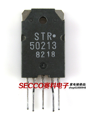 〖原装拆机〗STR50213 开关电源管理模块 厚模 集成电路 IC芯片