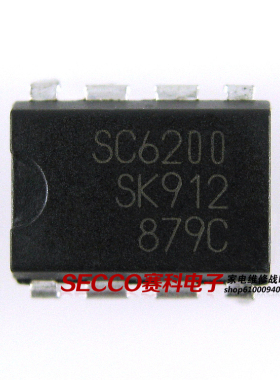 〖原装拆机〗SC6200 直插8脚 电源管理芯片 集成电路 电子元器件