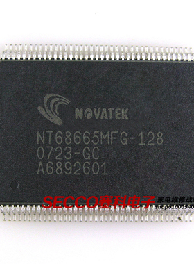 〖全新原装〗NT68665MFG-128 液晶驱动板IC芯片 集成电路 零配件