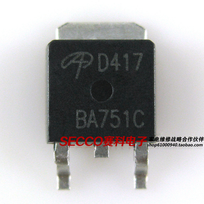 〖全新原装〗AOD417 D417 贴片 MOS场效应管 P沟道 30V 25A 配件