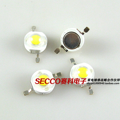 〖全新原装〗白色光 3W 3瓦 LED灯珠 220－240LM 粗四金线 45MIL