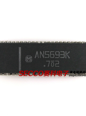 〖原装拆机〗AN5693K 彩电色度解码IC芯片 电视机集成电路 零配件