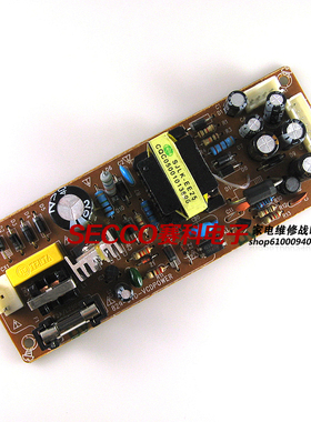 〖全新原装〗VCD+DVD+DVB电源板 WEIME-829 电路板 线路板