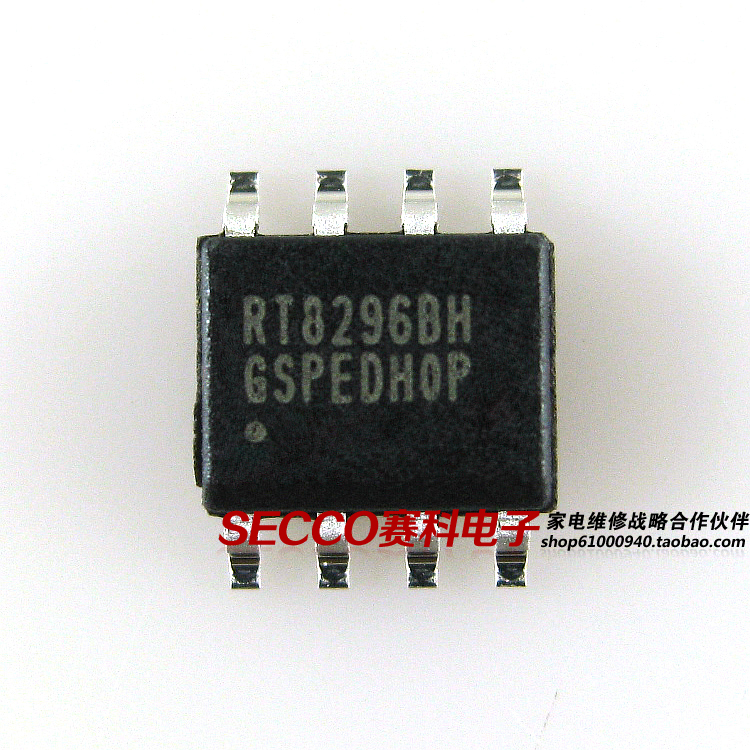 〖全新原装〗RT8296 RT8296AH RT8296BH 集成电路 IC芯片 零配件