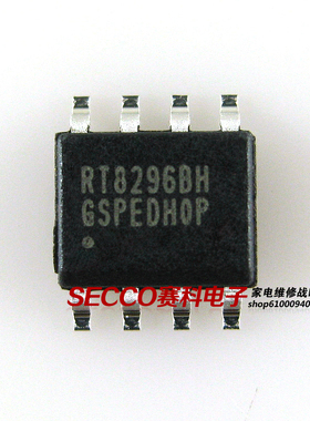 〖全新原装〗RT8296 RT8296AH RT8296BH 集成电路 IC芯片 零配件