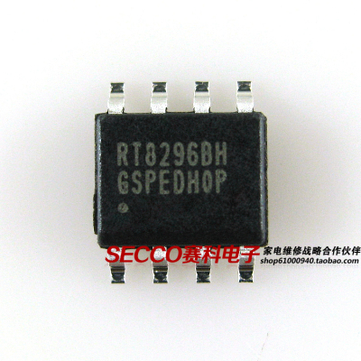 〖全新原装〗RT8296 RT8296AH RT8296BH 集成电路 IC芯片 零配件