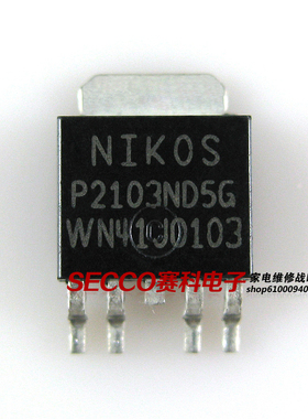 〖全新原装〗P2103ND5G 贴片 背光高压MOS场效应管 IC集成电路