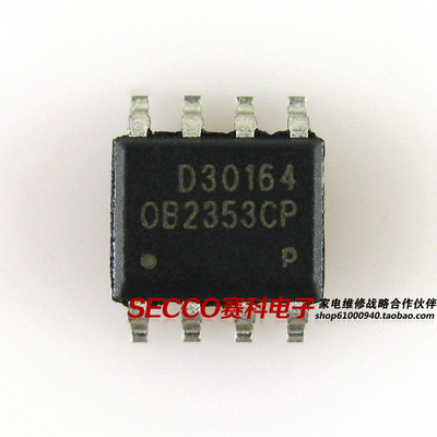 〖全新原装〗OB2353CP 贴片8脚 电源控制IC芯片 集成电路 零配件