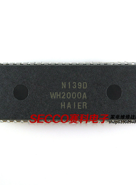 〖原装拆机〗电视机CPU芯片 WH2000 WH2000A 彩电微处理器 电脑块