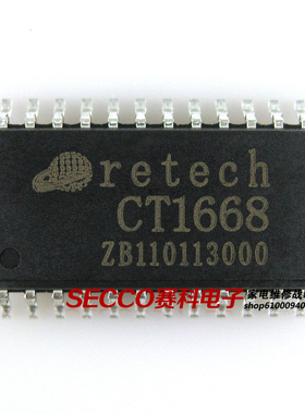〖全新原装〗CT1668 LED数码管显示驱动IC芯片 集成电路 零配件