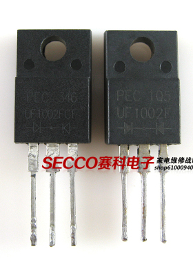〖原装拆机〗ER1002FCT 1002FCT UF1002FCT UF1002F 快恢复二极管