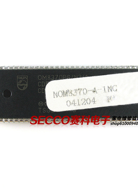 〖原装拆机〗电视机CPU芯片 NOM8370PS/N3/1 贴纸OM8370-A-1NC