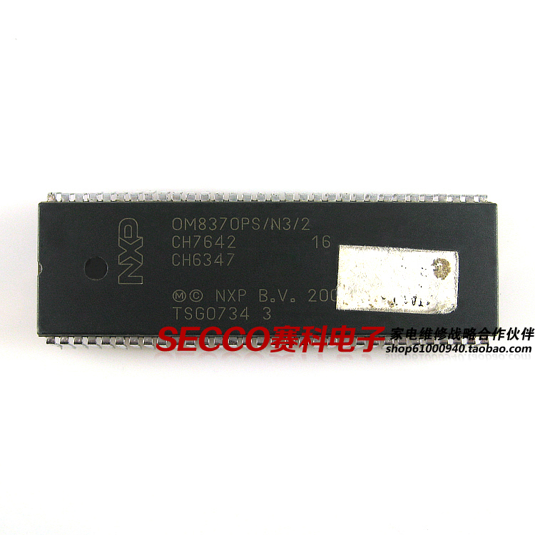 〖原装拆机〗电视机CPU芯片 OM8370PS/N3/2 贴纸21TA1-T 微处理器