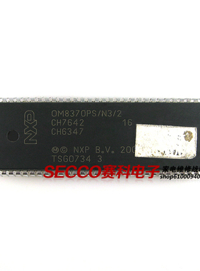 〖原装拆机〗电视机CPU芯片 OM8370PS/N3/2 贴纸21TA1-T 微处理器