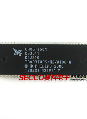 〖原装拆机〗电视机CPU芯片 CH05T1604 TDA9370PS/N2/AI0848 集成