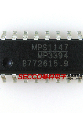 〖全新原装〗MP3394 MP3394ES 集成电路 IC芯片 电子元器件 配件