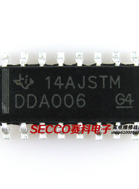 〖全新原装〗DDA006 液晶电源管理IC芯片 集成电路 电子元器件