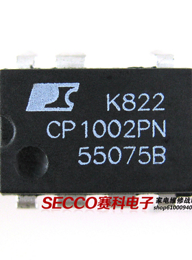 〖原装拆机〗CP1002PN 直插8脚 电源管理IC芯片 集成电路 零配件