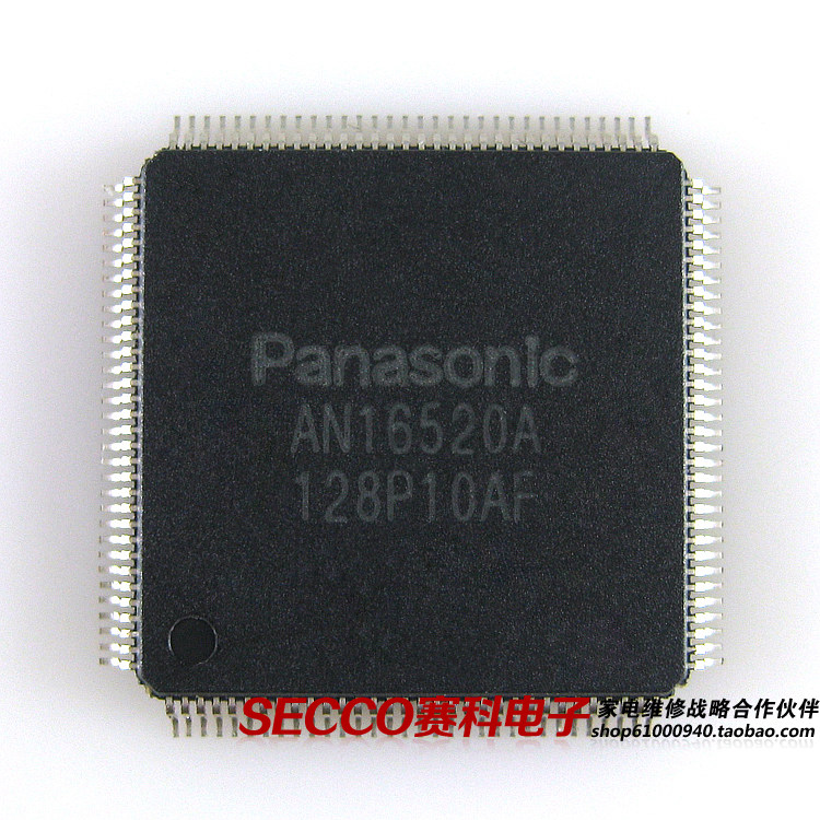 〖全新原装〗AN16520A 集成电路 IC芯片 电子元器件 QFP-128封装