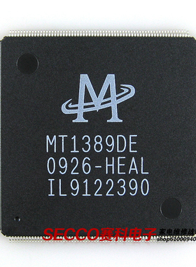 〖全新原装〗MT1389DE-HEAL 车载DVD解码IC芯片 集成电路 零配件