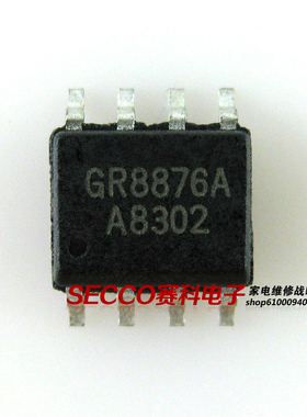 〖全新原装〗GR8876A GR8876 贴片8脚 电源驱动IC芯片 集成电路