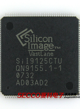 〖全新原装〗SiI9125CTU SiL9125CTU 液晶IC芯片 集成电路 零配件