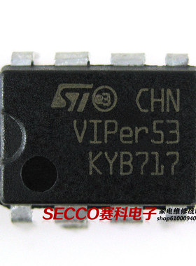 〖原装拆机〗VIPer53 VIPer53E 直插8脚 液晶开关电源管理IC芯片