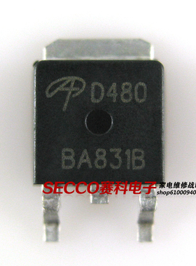 〖全新原装〗D480 AOD480 贴片 主板MOS场效应管 电子元器件 配件