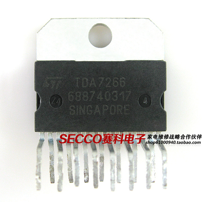 〖原装拆机〗TDA7266 TDA7266S 音频功率放大器 功放IC集成电路