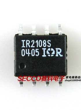 〖全新原装〗IR2108S 贴片8脚 驱动器IC芯片 集成电路 电子元器件